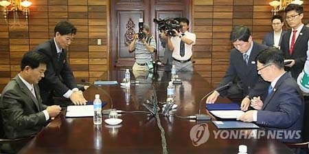 Doanh nghiệp Hàn Quốc được thị sát Kaesong từ tuần tới - 1 Hàn Quốc và Triều Tiên đã thống nhất sẽ bình thường hóa hoạt động của Kaesong