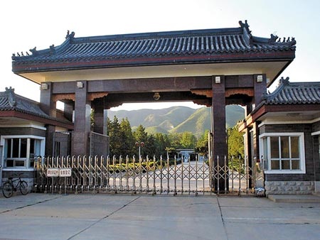 Cổng vào trại giam Qincheng