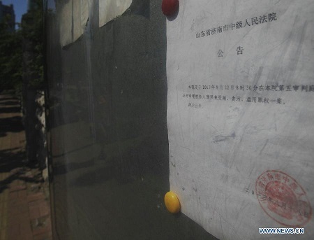 Thông báo về vụ xét xử được dán ngoài cổng tòa án