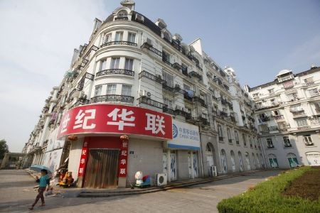 Một góc nhếch nhác cạnh Paris của phương Đông