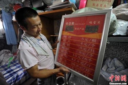 Cận cảnh những khu nhà “ổ chuột” giữa lòng Bắc Kinh - 5 Cận cảnh những khu nhà “ổ chuột” giữa lòng Bắc Kinh