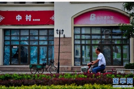 Khu biệt thự lớn nhất Trung Quốc "hóa" thành phố ma - 6 Siêu thị hầu như không có khách