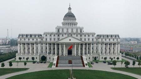 Trung Quốc: Chi 2 triệu USD xây công sở phục vụ chỉ 8 công chức - 2 Trụ sở huyện Yingquan tại thành phố Phụ Dương, tỉnh An Huy nhái theo nhà quốc hội Mỹ