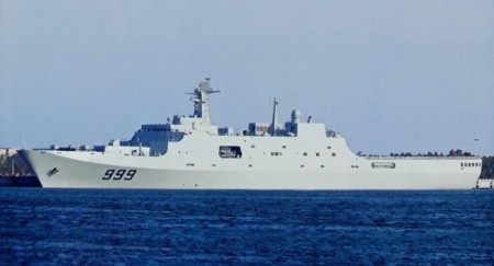 Tàu đổ bộ Tỉnh Cương Sơn