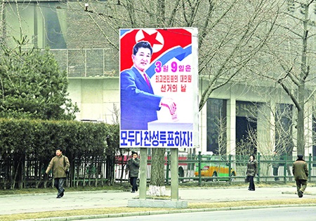 Người Triều Tiên đi bầu cử quốc hội - 1 Một tấm pano tuyên truyền cho ngày bầu cử tại Bình Nhưỡng
