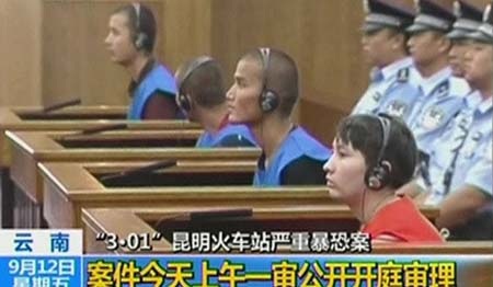 Trung Quốc xử tử hình 3 nghi phạm khủng bố Côn Minh - 1 Phiên tòa xét xử các nghi phạm hôm 12/9