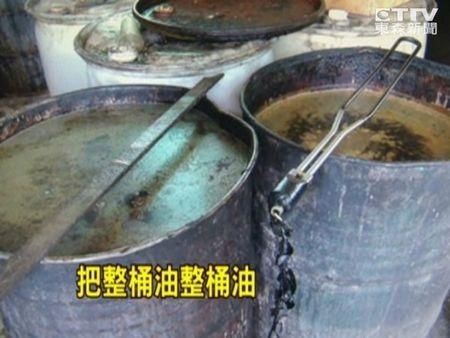 Bê bối dầu ăn “thối” lan từ Đài Loan tới Hồng Kông - 4 Hình ảnh về những thùng chứa dầu ăn thải mất vệ sinh khiến dư luận bị sốc