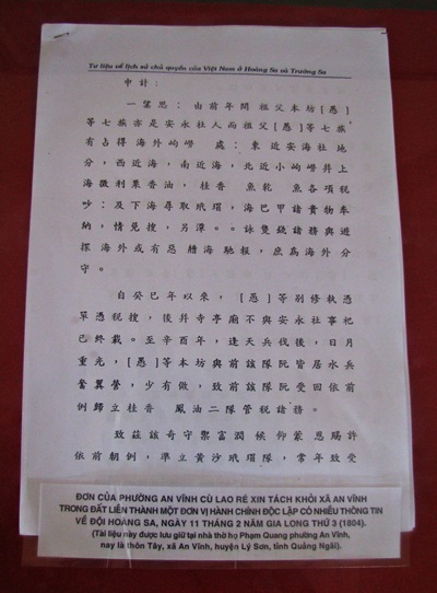 Nhà lưu niệm đội Hoàng Sa kiêm quản Bắc Hải trên đảo Lý Sơn - 10