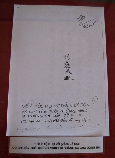 Nhà lưu niệm đội Hoàng Sa kiêm quản Bắc Hải trên đảo Lý Sơn - 11