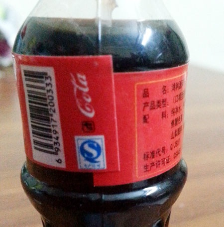 Coca3-de13d.jpg