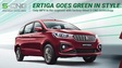 Ấn Độ có thêm Suzuki Ertiga, khởi điểm tương đương 290 triệu đồng