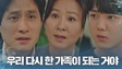 "Thế giới hôn nhân": Tae Oh xin quay lại với Sun Woo ngay trước mặt con trai