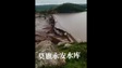 Mưa lũ phá hủy 2 đập thủy điện ở Trung Quốc