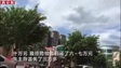 Video "mưa tiền" 350 triệu đồng bí ẩn rơi đầy phố TQ