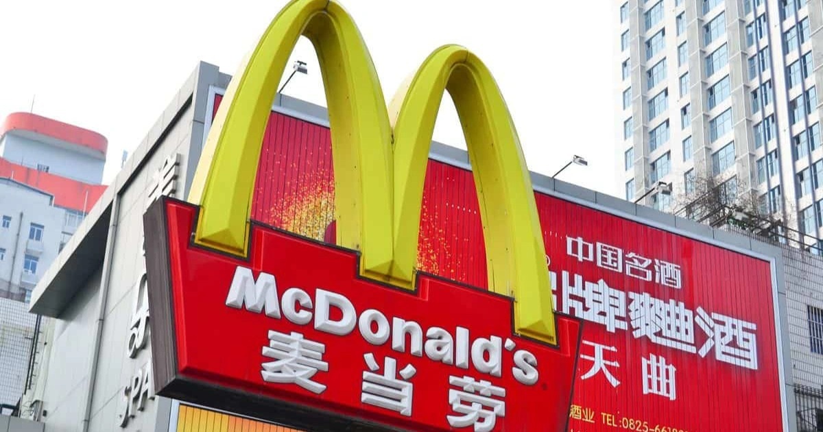 McDonald's Trung Quốc tặng 188 NFT cho nhân viên và khách hàng | Báo Dân trí