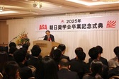 Vietnamese students honoured at Asahi scholarship ceremony in Japan