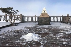 Frost blankets Mount Fansipan