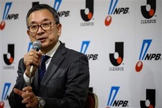 Japan to restart football without spectators on July 4