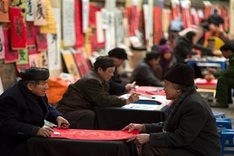 Calligraphy festival honours morality