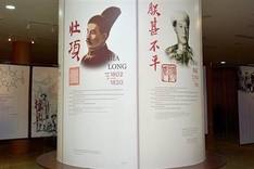 Exhibition reveals calligraphy of Nguyen dynasty Kings