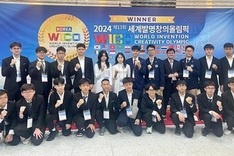 Vietnamese students win gold at World Invention Creativity Olympiad