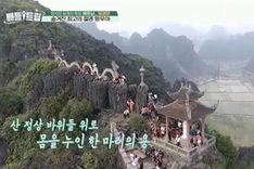 Two Vietnamese landscapes aired on Korean television