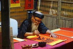 Spring calligraphy festival recreates traditional spaces