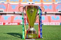 Asian Football Federation refuses Vietnam proposal to host AFF Cup 2020