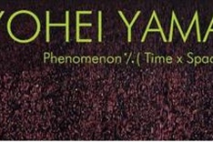 What's on August 5-11 (Daily updated)