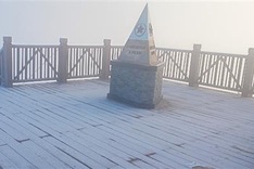 Mount Fansipan experiences snow