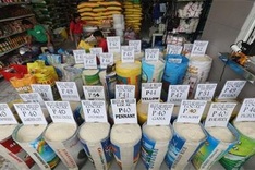 Philippines sets ceiling on rice prices