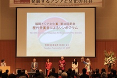 Designer Minh Hanh attends Japanese prize anniversary