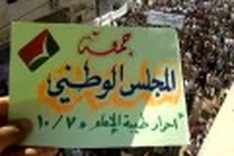 Russia pushes for reforms as US tells Assad to go