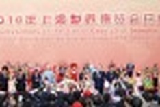 Shanghai World Expo park opens to public