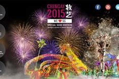 Vietnam joins Singapore’s Chingay parade