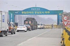 NKorea delays SKorea entry to Kaesong industrial park