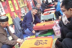 Hanoi’s street of calligraphers