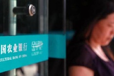 China banks pull out of meetings in Japan