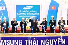 Work begins on Samsung's largest cell phone factory