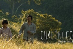 REMI awards nomination for Father and Son