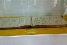 Rare book given to Hue museum