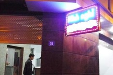 Hanoi hourly-rate hotels hike prices for Valentine’s Day