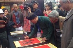 Spring Calligraphy Festival attracts the crowds