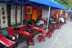 Tet calligraphy exhibition opens Feb 2
