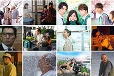 Japanese Film Festival to screen 11 films