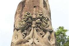 Ancient Dam pagoda set for restoration work