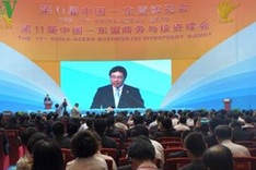 Deputy PM Minh attends CAEXPO in China