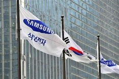 Taiwan firm sues Samsung for patent infringement