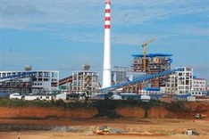 Citi group finances Vinacomin for bauxite project