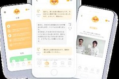 Free Japanese language training app launched